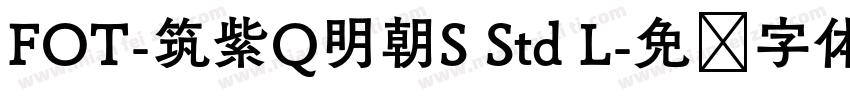 FOT-筑紫Q明朝S Std L字体转换